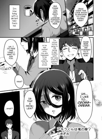 rule-34-Akirakun-wa-Ore-no-Yome-Komezawa-cartoon-porn-comic.jpg