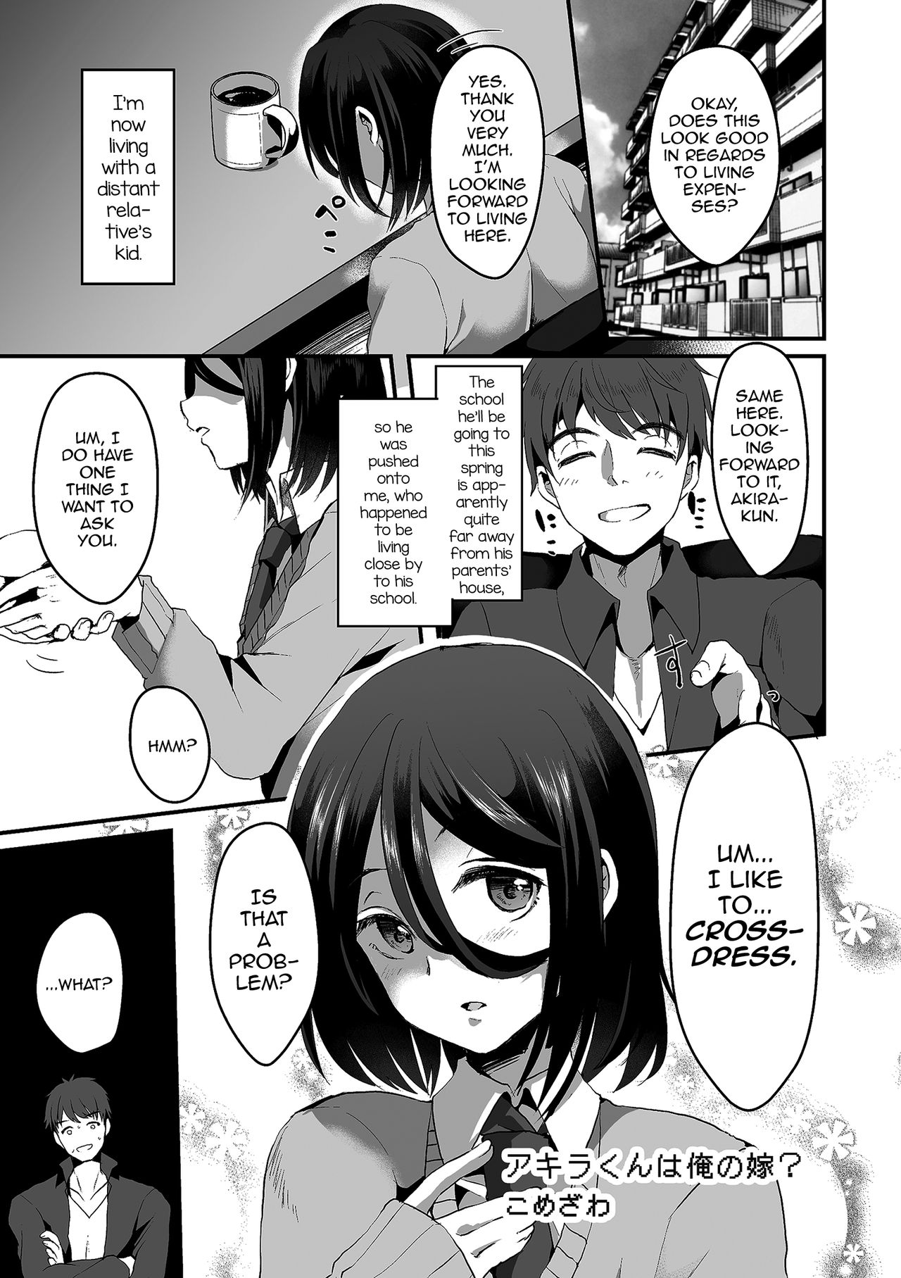 rule-34-Akirakun-wa-Ore-no-Yome-Komezawa-cartoon-porn-comic.jpg