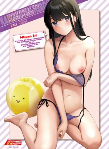 rule-34-Amai-Aimaim-Gosaiji-cartoon-porn-comic.jpg