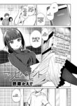 rule-34-Ambivalent-Nogiwa-Kaede-cartoon-porn-comic.jpg