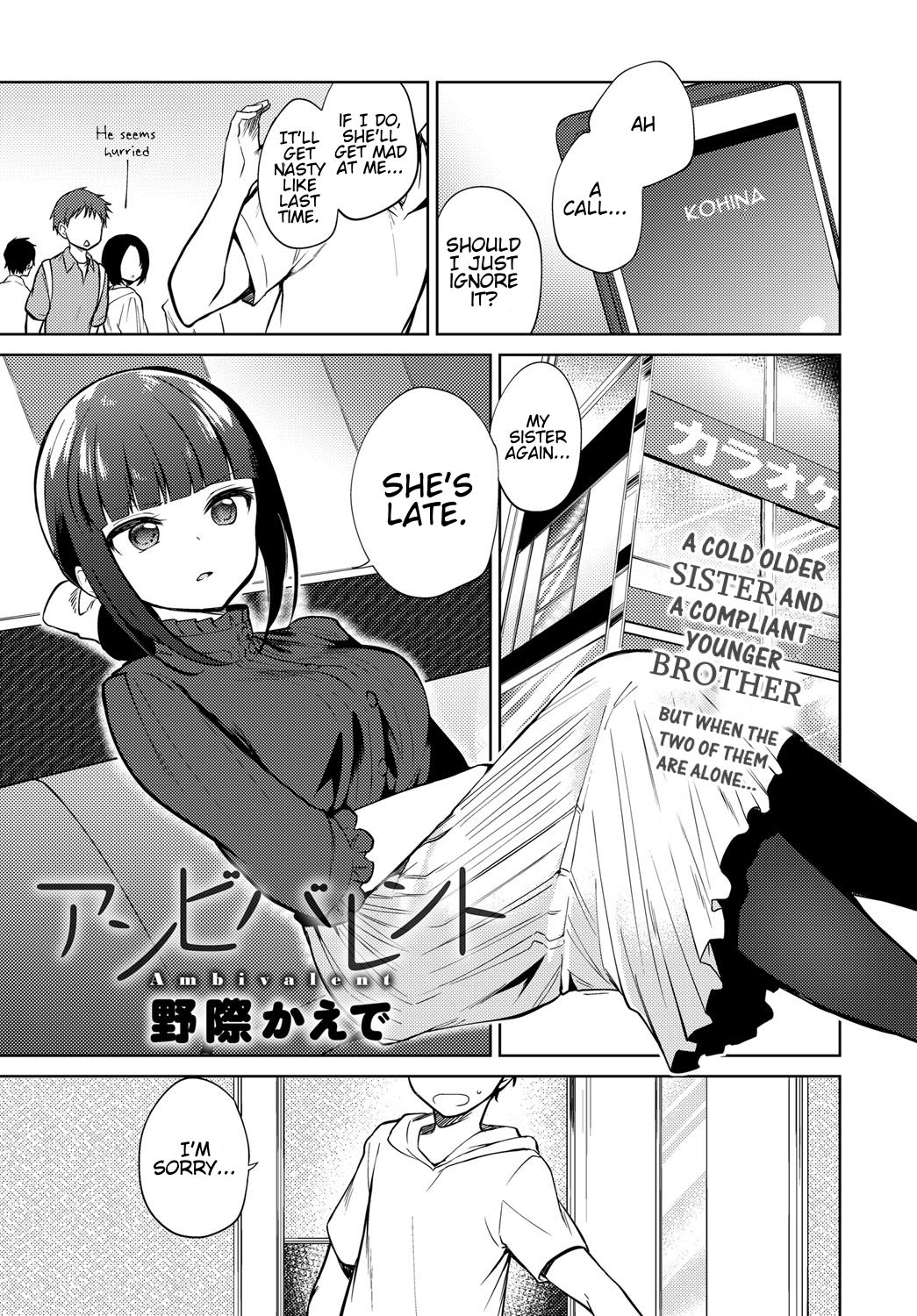 rule-34-Ambivalent-Nogiwa-Kaede-cartoon-porn-comic.jpg