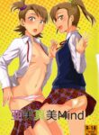 rule-34-Ami-Mami-Mind-The-Idolmaster-Tsurui-cartoon-porn-comic.jpg