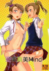 rule-34-Ami-Mami-Mind-The-Idolmaster-Tsurui-cartoon-porn-comic.jpg