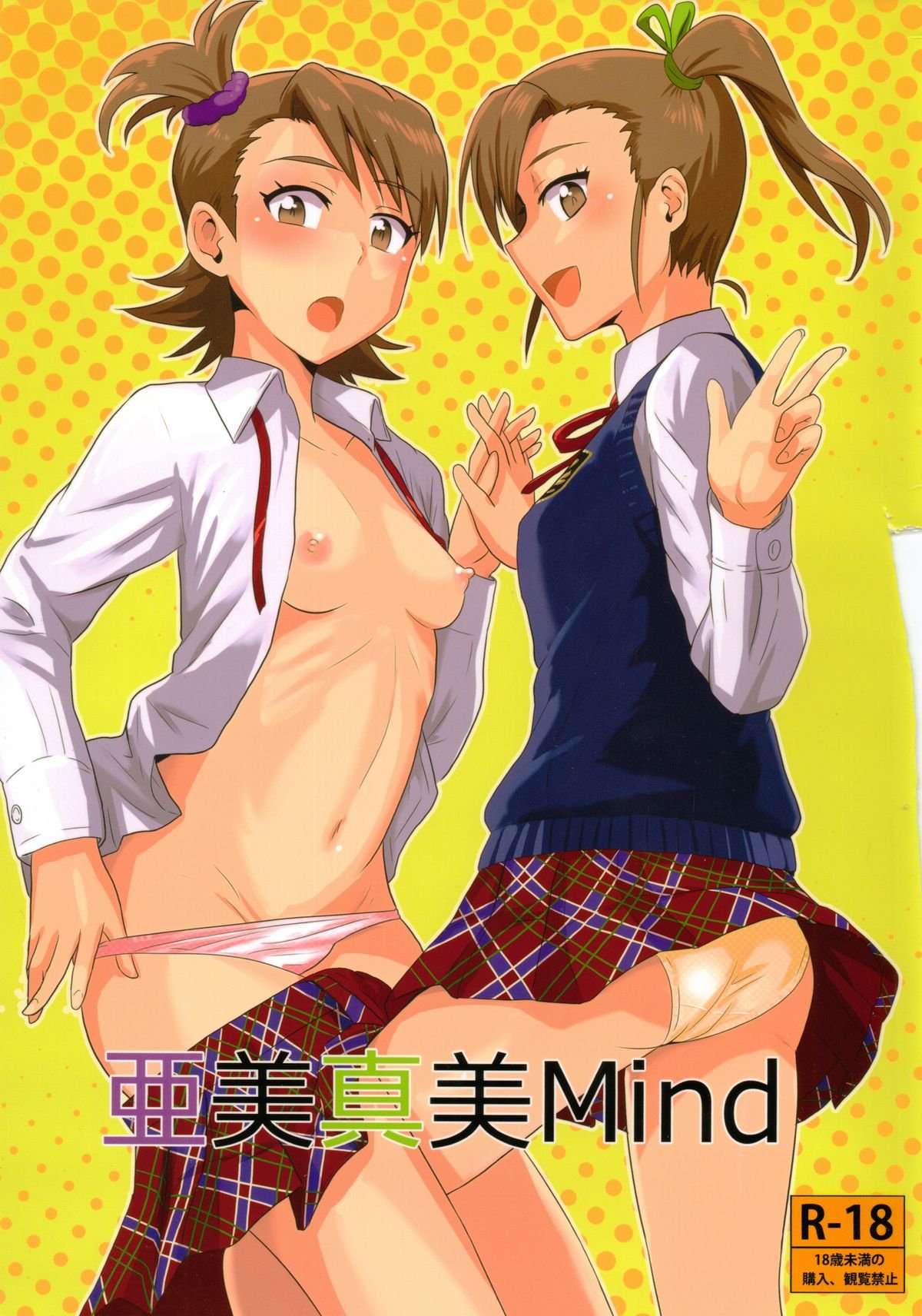 rule-34-Ami-Mami-Mind-The-Idolmaster-Tsurui-cartoon-porn-comic.jpg