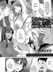 rule-34-Anata-no-Tame-ni-Netoraremasu-Yukiguni-Omaru-cartoon-porn-comic.jpg