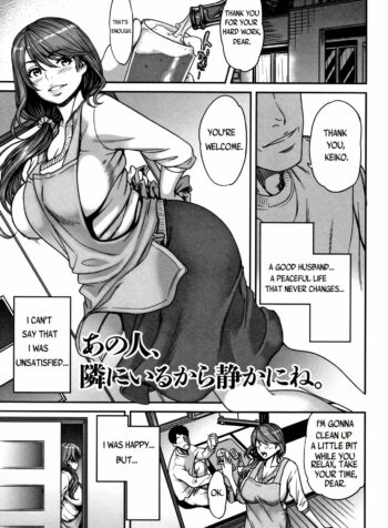 rule-34-Ano-Hito-Tonari-ni-Iru-kara-Shizuka-ni-ne-Cuzukago-cartoon-porn-comic.jpg