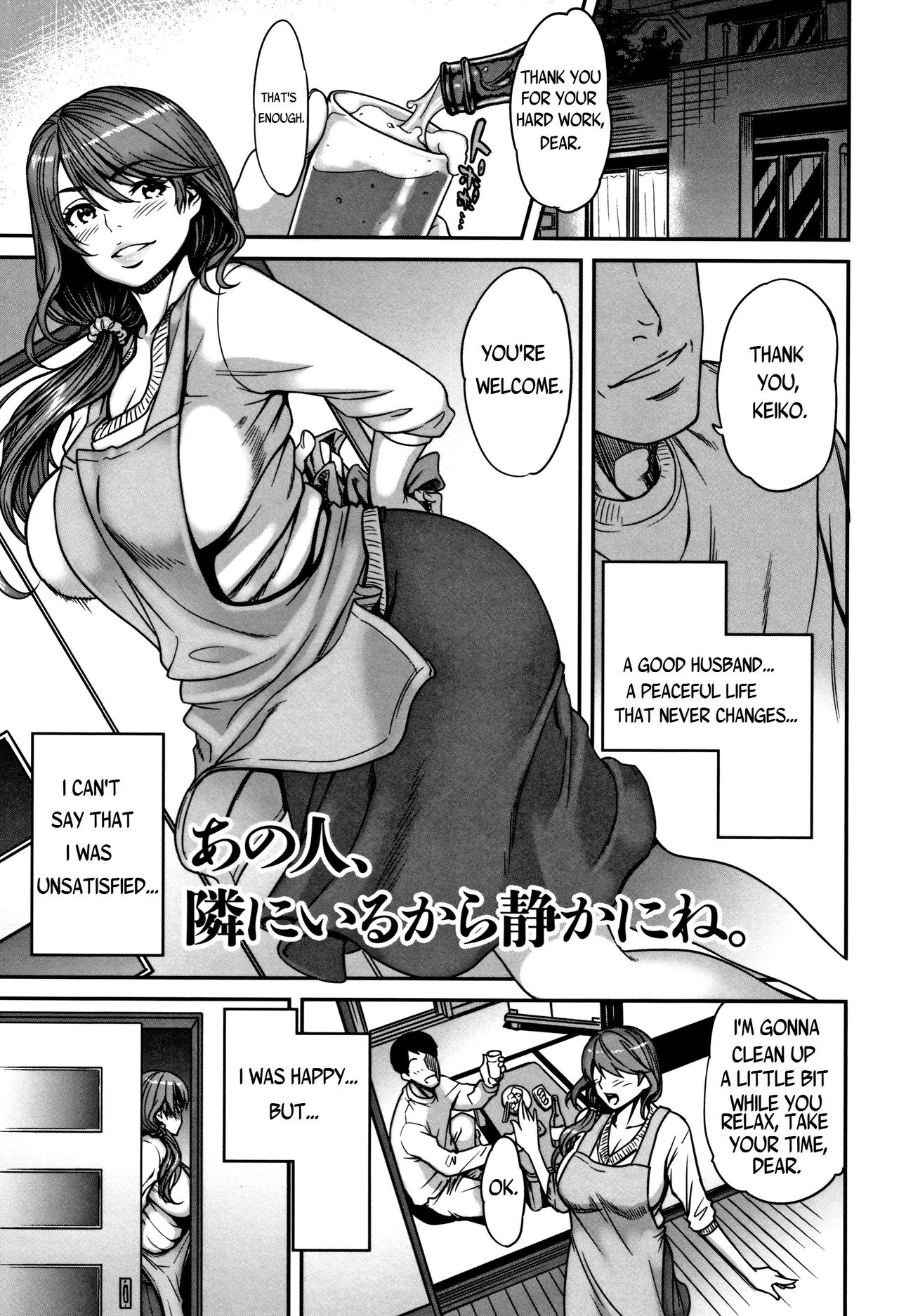 rule-34-Ano-Hito-Tonari-ni-Iru-kara-Shizuka-ni-ne-Cuzukago-cartoon-porn-comic.jpg