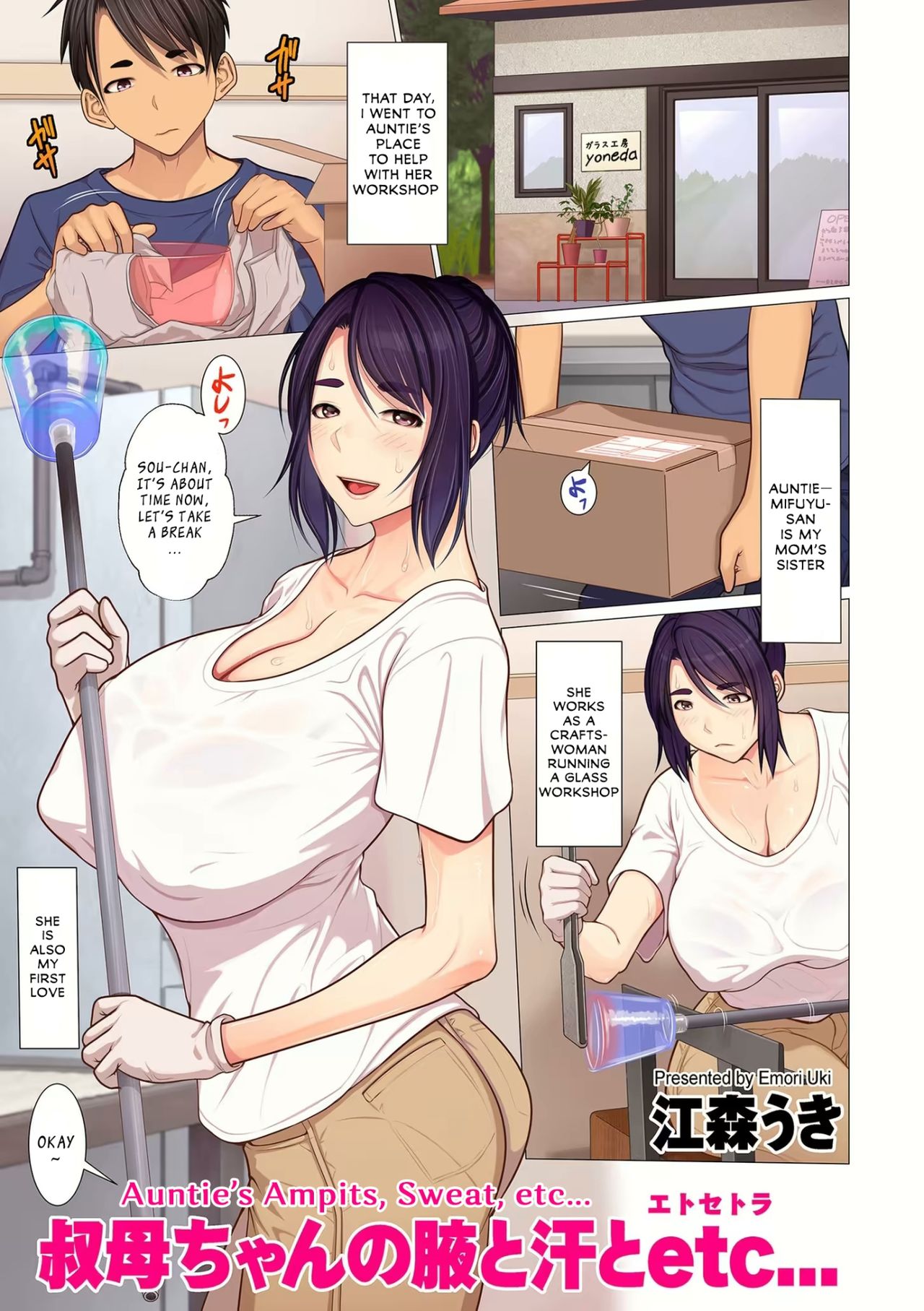 rule-34-Aunties-Armpits-Sweat-etc-Emori-Uki-cartoon-porn-comic.jpg