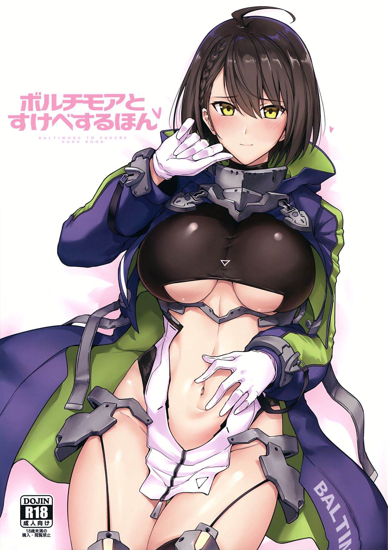 rule-34-Baltimore-to-Sukebe-Suru-Hon-Azur-Lane-Halcon-cartoon-porn-comic.jpg