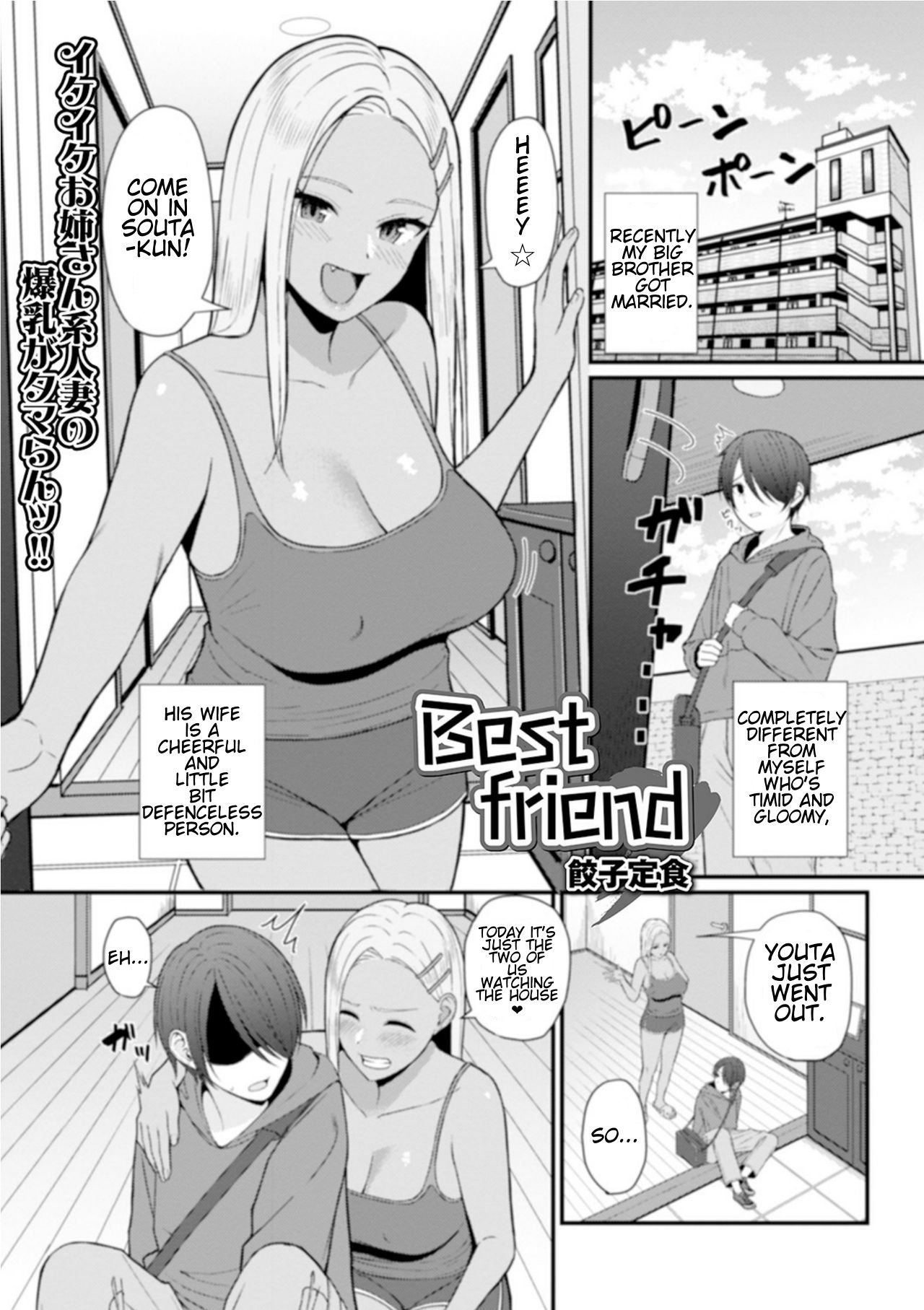 rule-34-Best-friend-Gyouza-Teishoku-cartoon-porn-comic.jpg