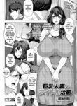 rule-34-BigTitty-Wifes-Idol-Life-Tawara-Hiryuu-cartoon-porn-comic.jpg