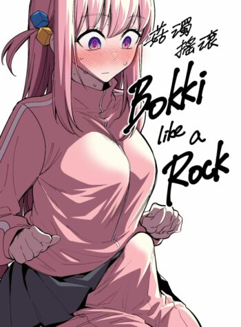 rule-34-Bokki-like-a-Rock-Bocchi-the-Rock-FAN-cartoon-porn-comic.jpg