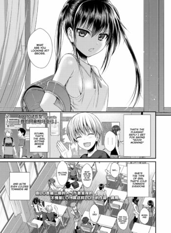 rule-34-Boku-no-Tonari-no-Soumasan-Shimanto-Shisakugata-cartoon-porn-comic.jpg