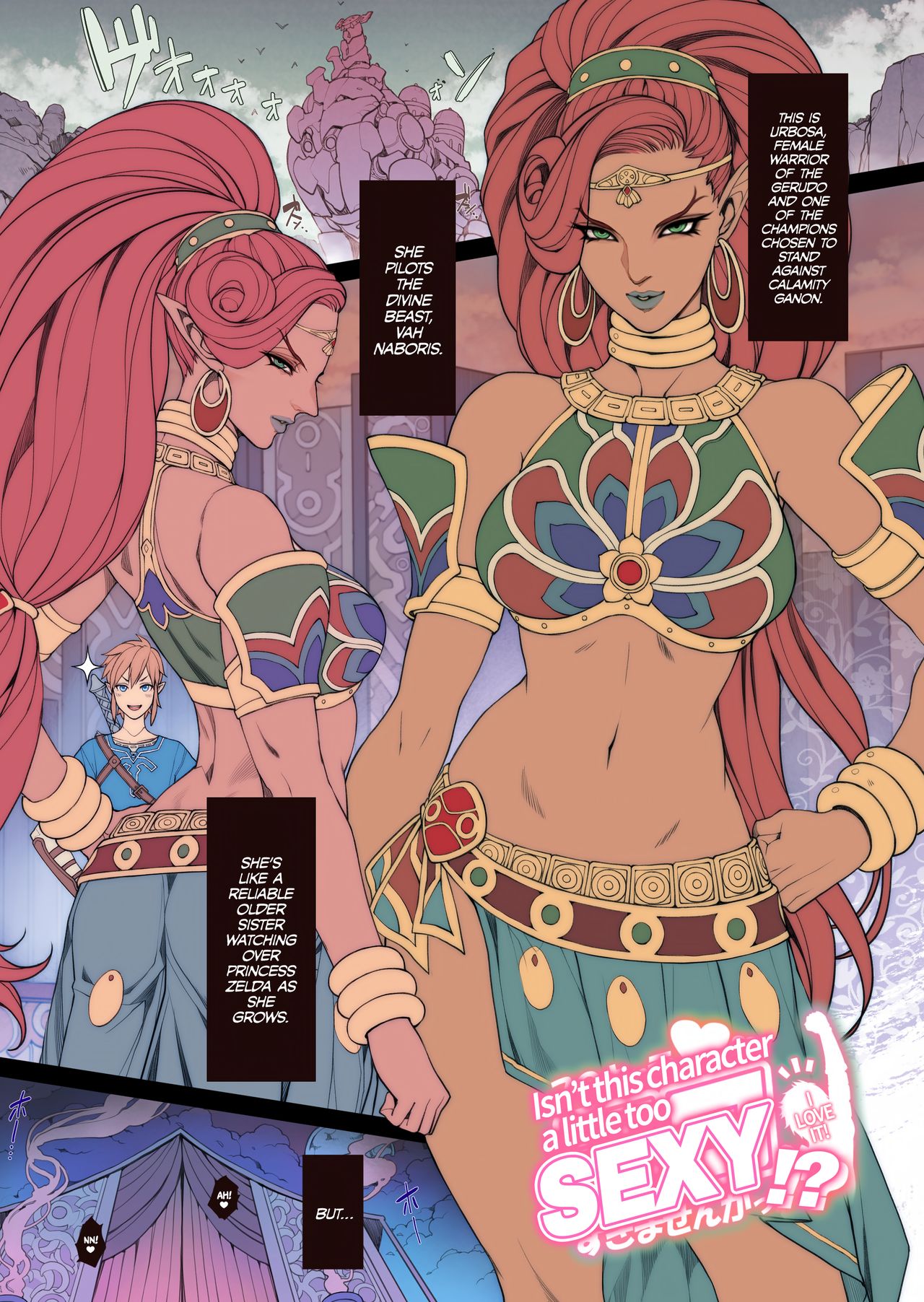 rule-34-Breath-of-the-Wilds-Urbosa-The-Legend-of-Zelda–Breath-of-the-Wild-Oda-Non-cartoon-porn-comic.jpg