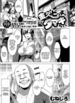 rule-34-Broke-Bitch-Tamakichan-Muneshiro-cartoon-porn-comic.jpg