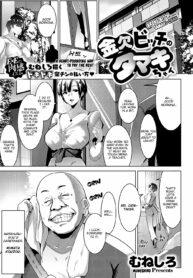 rule-34-Broke-Bitch-Tamakichan-Muneshiro-cartoon-porn-comic.jpg