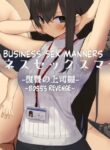 rule-34-Business-Sex-Manners-Ogadenmon-cartoon-porn-comic.jpg