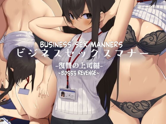 rule-34-Business-Sex-Manners-Ogadenmon-cartoon-porn-comic.jpg