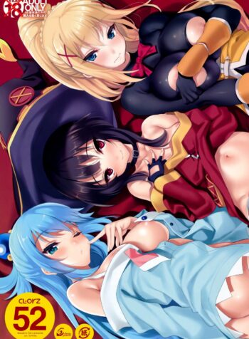 rule-34-CLorz-52-Kono-Subarashii-Sekai-ni-Shukufuku-wo-Cle-Masahiro-cartoon-porn-comic.jpg