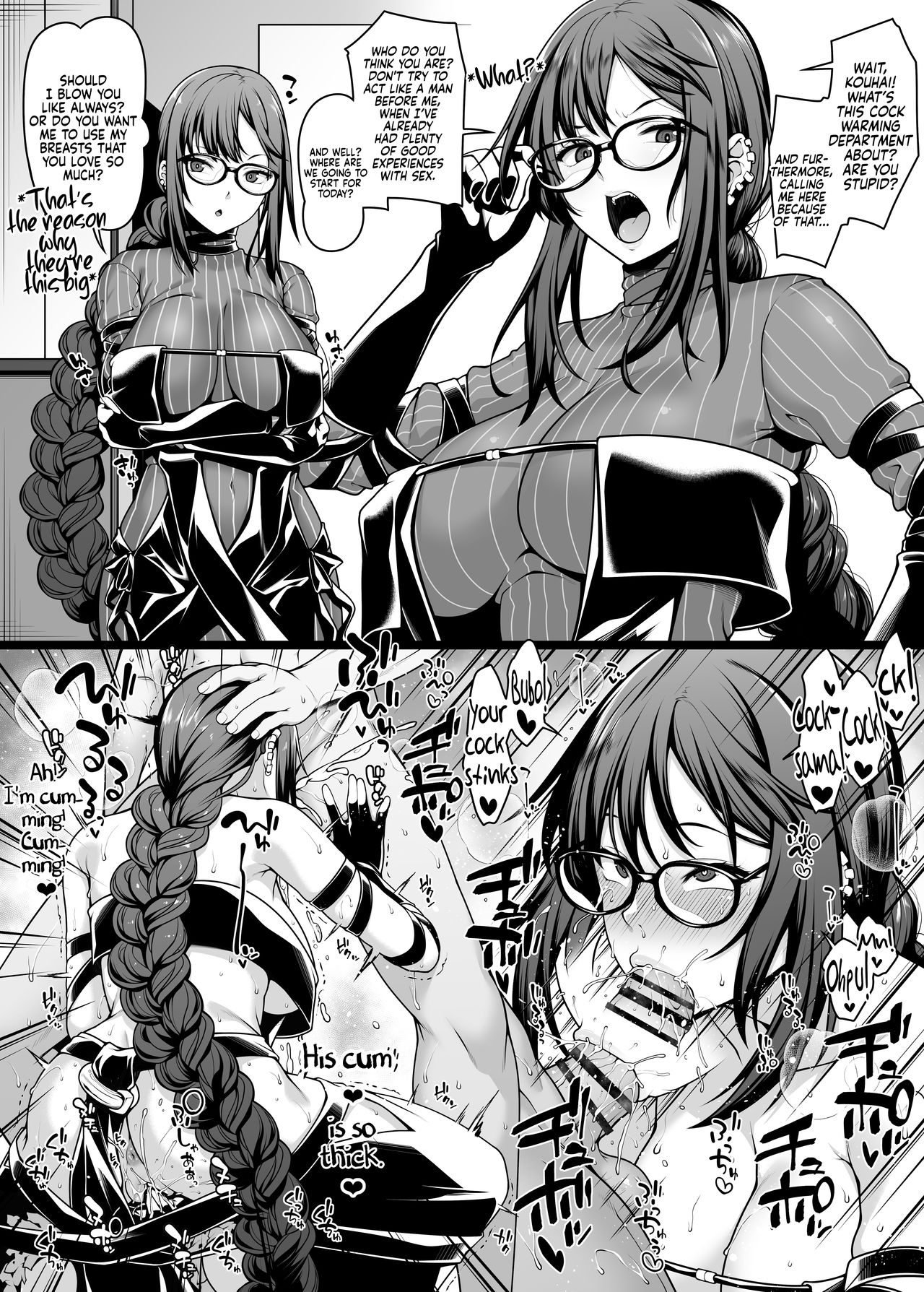 rule-34-Chaldea-Cock-Warming-Department-Gubijin-x-Gudao-FateGrand-Order-Ao-Banana-cartoon-porn-comic.jpg