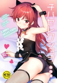 rule-34-Chiba-Selection-Hozonban-Qualidea-Code-Sekiya-Asami-cartoon-porn-comic.jpg