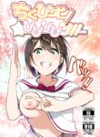 rule-34-Chikubeam-Bibibibibi-Nakani-cartoon-porn-comic.jpg