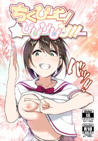 rule-34-Chikubeam-Bibibibibi-Nakani-cartoon-porn-comic.jpg