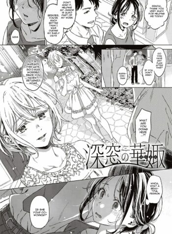 rule-34-Closeted-Bride–After-Story-Miyama-cartoon-porn-comic.jpg