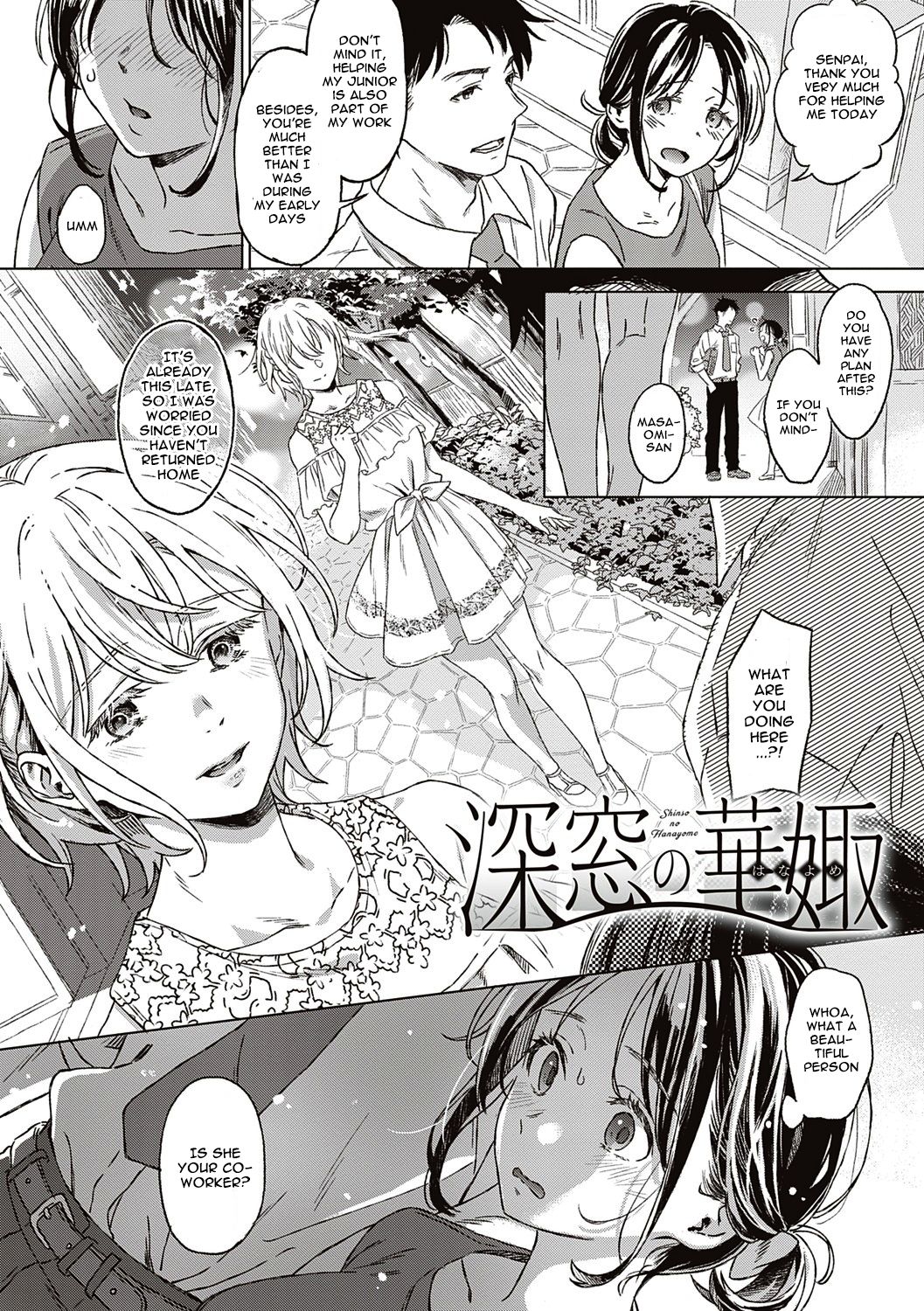 rule-34-Closeted-Bride–After-Story-Miyama-cartoon-porn-comic.jpg