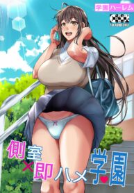 rule-34-Concubine-X-Casual-Sex-Campus-Fuetakishi-cartoon-porn-comic.jpg