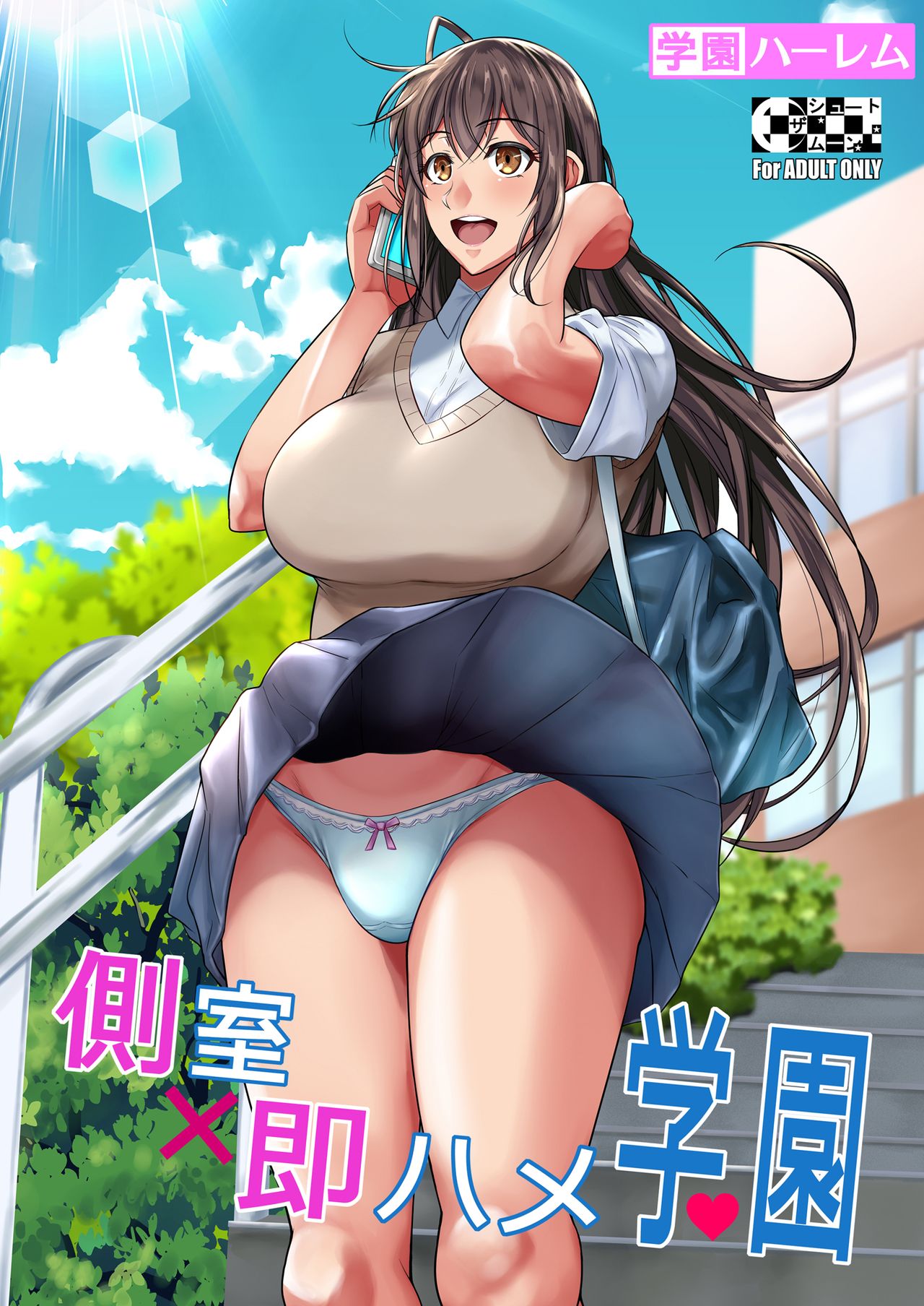 rule-34-Concubine-X-Casual-Sex-Campus-Fuetakishi-cartoon-porn-comic.jpg