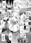 rule-34-Debi–En-Scramble-Harigane-Shinshi-cartoon-porn-comic.jpg