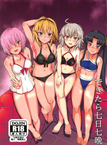 rule-34-Dekitara-Nanoka-Nanaban-FateGrand-Order-Harukoubou-Norimaki-cartoon-porn-comic.jpg