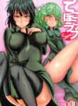 rule-34-Dekoboko-Love-Sister-One-Punch-Man-Kawa-cartoon-porn-comic.jpg