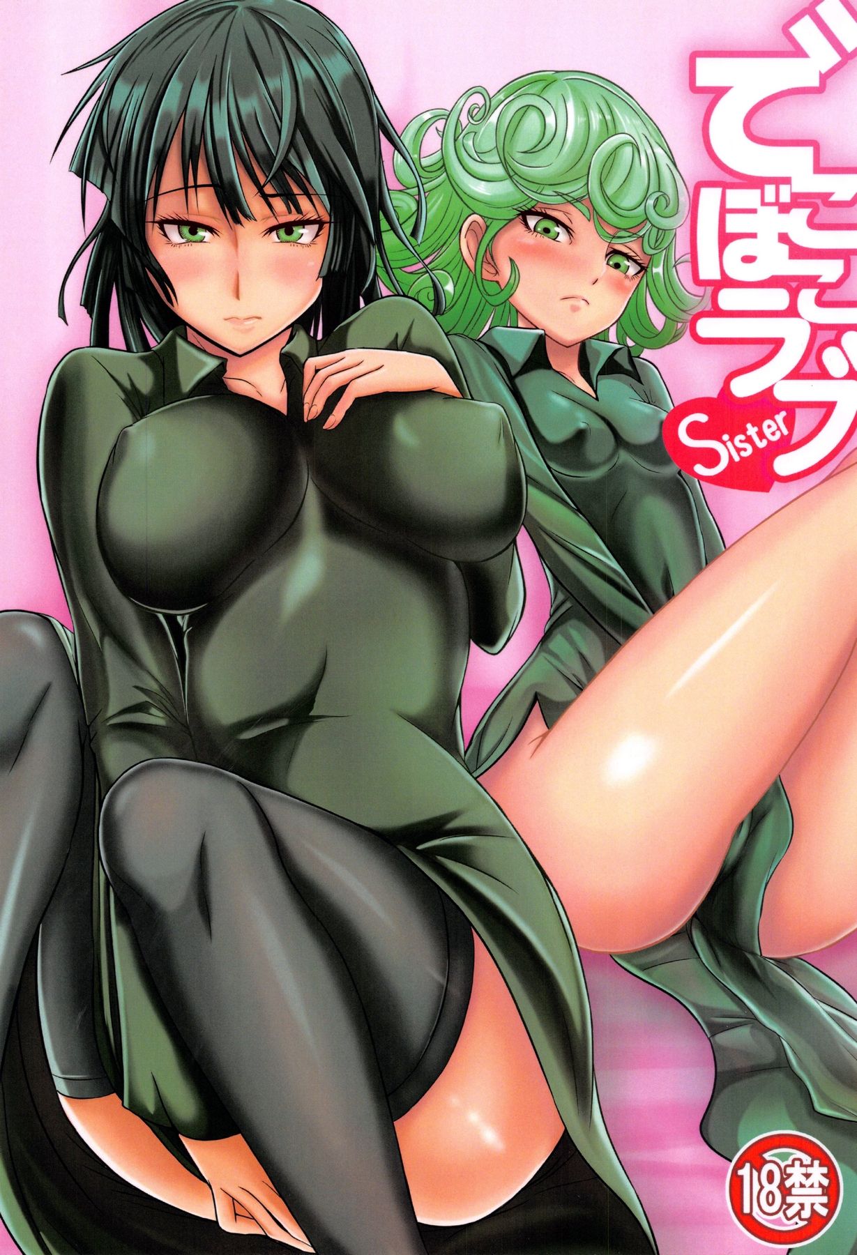 rule-34-Dekoboko-Love-Sister-One-Punch-Man-Kawa-cartoon-porn-comic.jpg