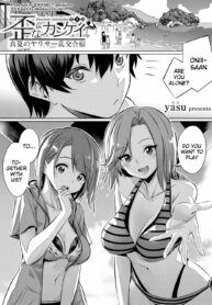 rule-34-Distorted-Relationship-Yasu-cartoon-porn-comic.jpg