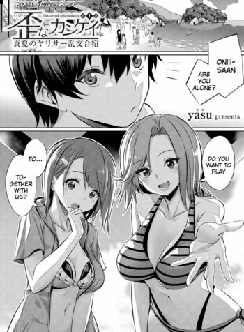 rule-34-Distorted-Relationship-Yasu-cartoon-porn-comic.jpg