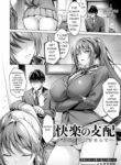 rule-34-Domination-of-Pleasure-Yomogi-Mametaro-cartoon-porn-comic.jpg