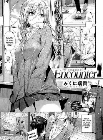 rule-34-Encounter-Mikuni-Mizuki-cartoon-porn-comic.jpg