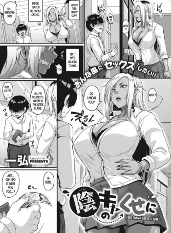 rule-34-Even-Though-Youre-A-Dork-Kazuhiro-cartoon-porn-comic.jpg