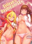 rule-34-Evileyes-Daydream-Sex-Overlord-Akaiguppy-cartoon-porn-comic.jpg