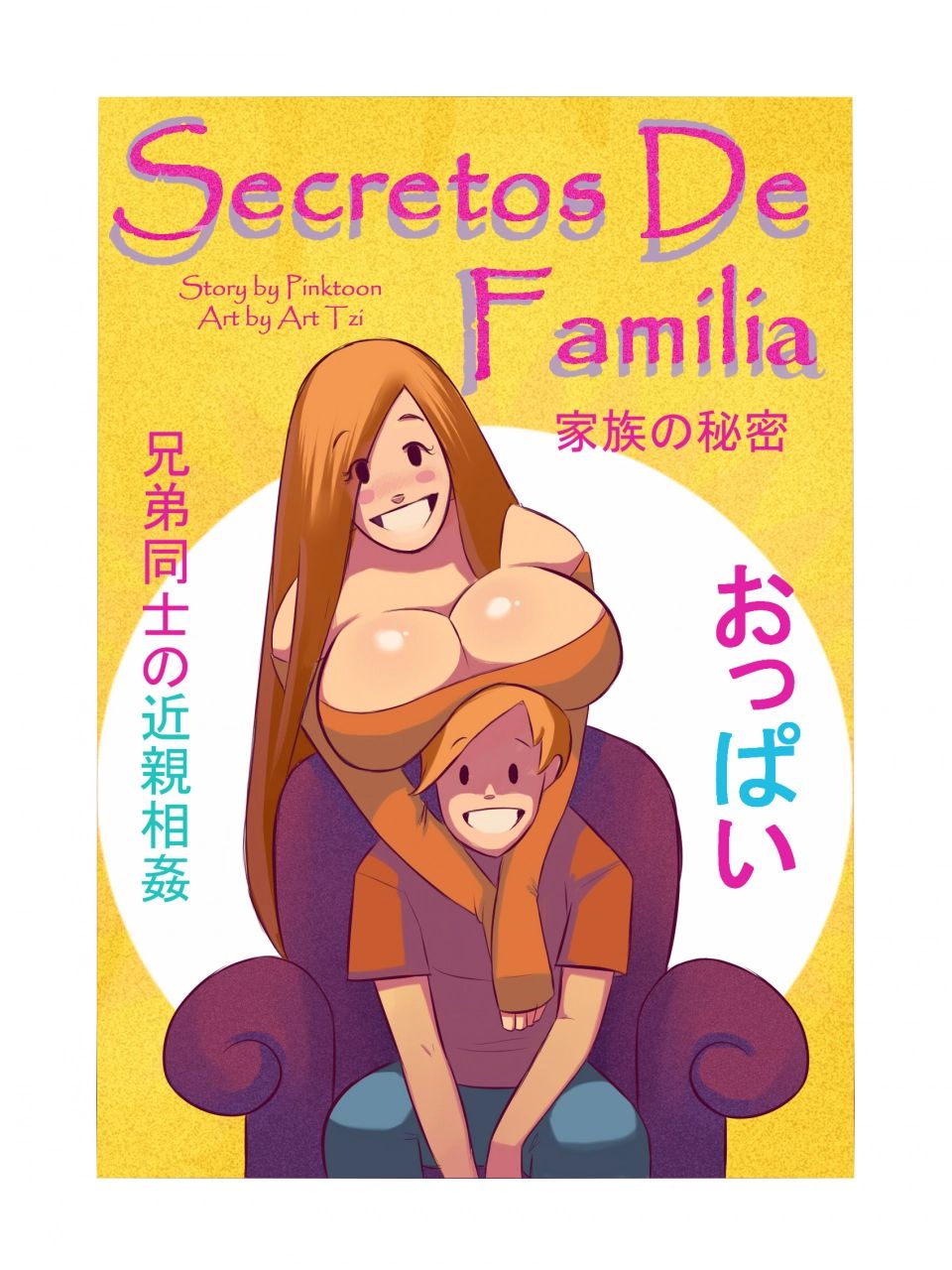 rule-34-Family-Secrets-Art-Tzi-cartoon-porn-comic.jpg