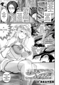 rule-34-Fluffy-Fragrance-Amamiya-Shinjitsu-cartoon-porn-comic.jpg