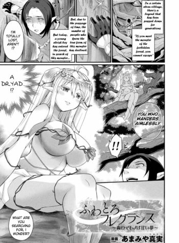 rule-34-Fluffy-Fragrance-Amamiya-Shinjitsu-cartoon-porn-comic.jpg