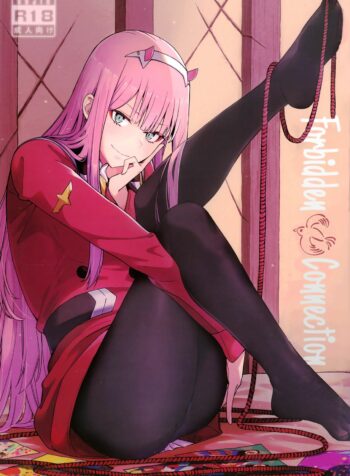 rule-34-Forbidden-Connection-Darling-In-The-FranXX-Chicke-III–4why-cartoon-porn-comic.jpg