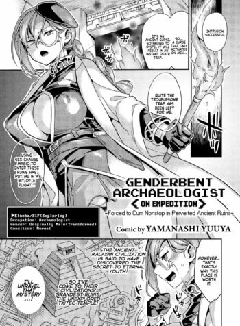 rule-34-Forced-to-Cum-Nonstop-in-Perverted-Ancient-Ruins-Yamanashi-Yuuya-cartoon-porn-comic.jpg