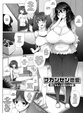 rule-34-Fukanzen-Renai-Tawara-Hiryuu-cartoon-porn-comic.jpg