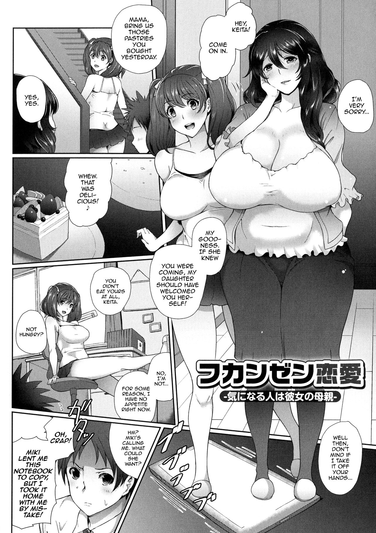 rule-34-Fukanzen-Renai-Tawara-Hiryuu-cartoon-porn-comic.jpg