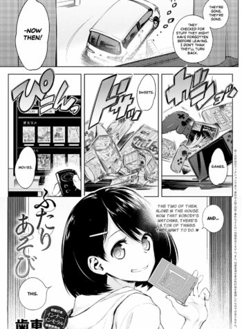 rule-34-Futari-Asobi-Haguruma-cartoon-porn-comic.jpg