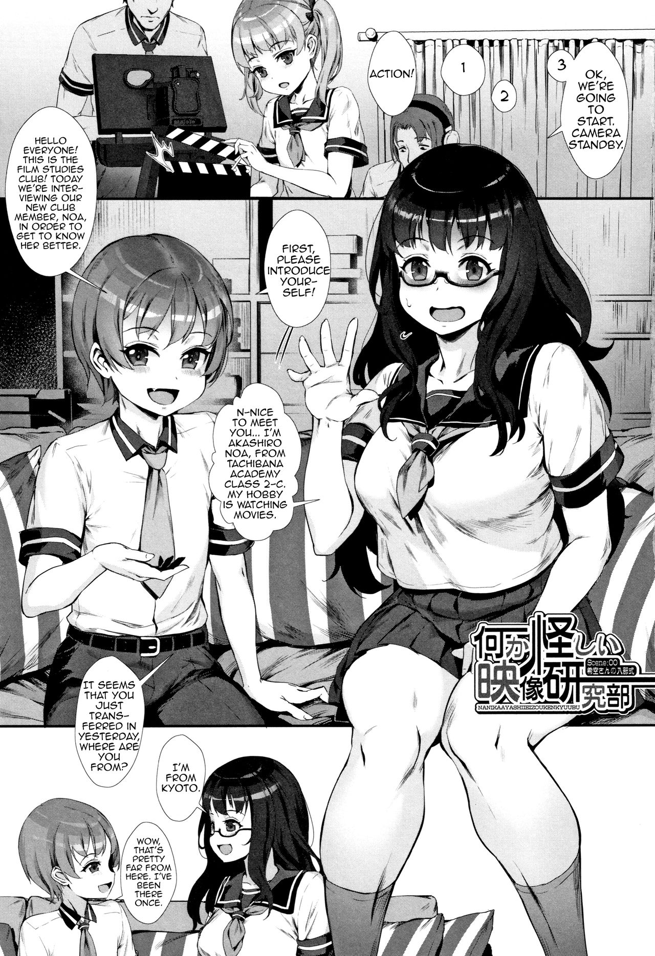 rule-34-Gakuen-Rankou-Jairou-cartoon-porn-comic.jpg